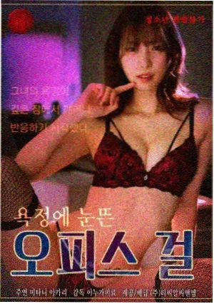 治愈短片午夜便利店封面
